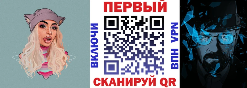 АМФЕТАМИН Premium  как найти закладки  Ладушкин 