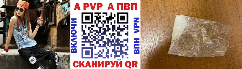 A PVP СК КРИС  купить закладку  kraken онион  Ладушкин 