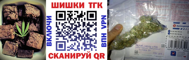 Cannafood конопля  купить закладку  Ладушкин 