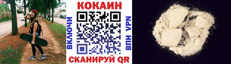 как найти наркотики  Ладушкин  Кокаин 98% 
