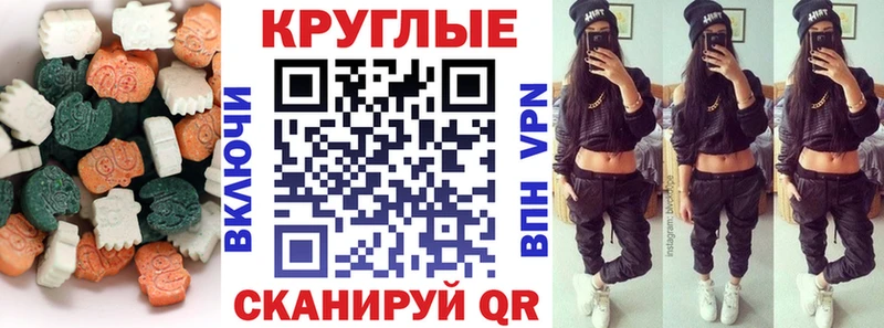 закладки  Ладушкин  ЭКСТАЗИ mix 