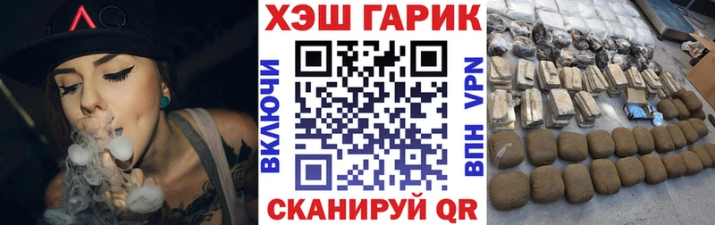 ГАШИШ AMNESIA HAZE где найти наркотики Ладушкин