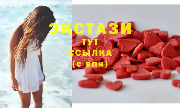 синтетический гашиш Алексин