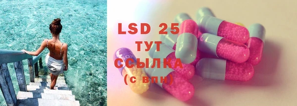 стаф Абдулино