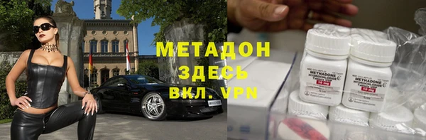 синтетический гашиш Алексин