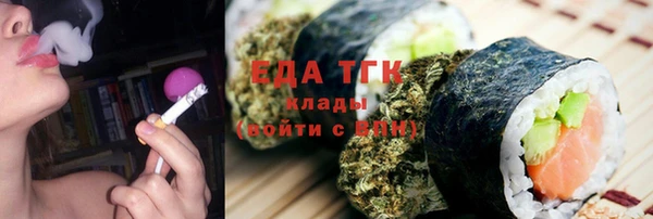 стаф Абдулино