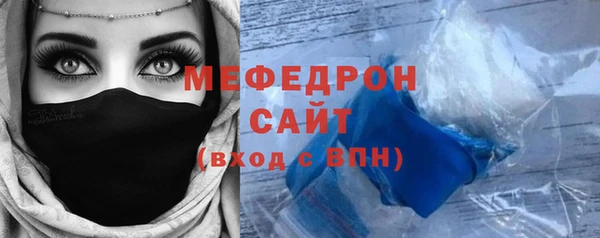 стаф Абдулино