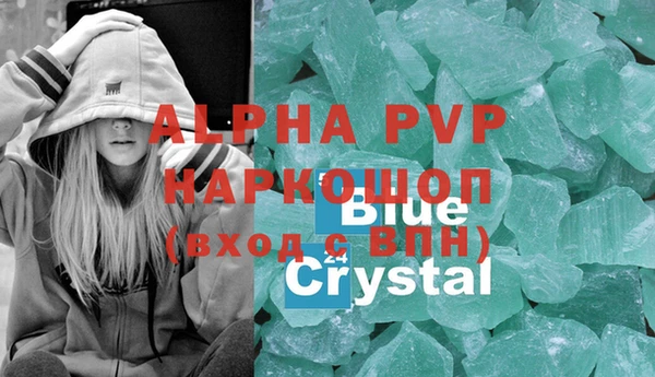 apvp Алзамай