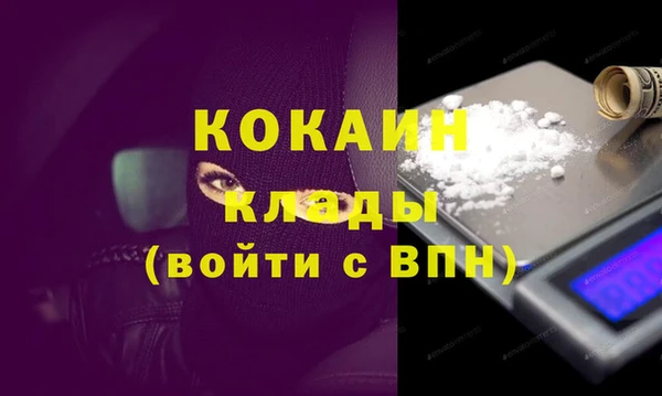 apvp Абинск
