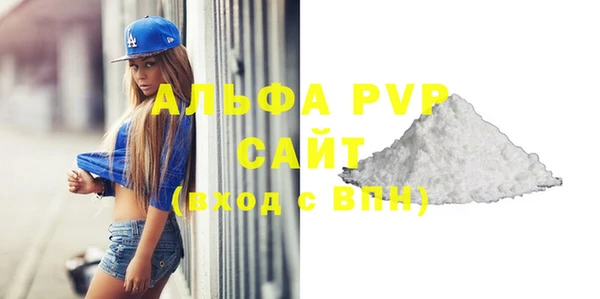 стаф Абдулино