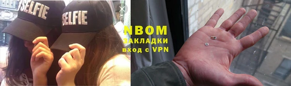 синтетический гашиш Алексин