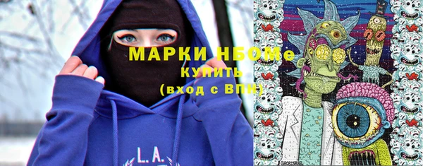 стаф Абдулино