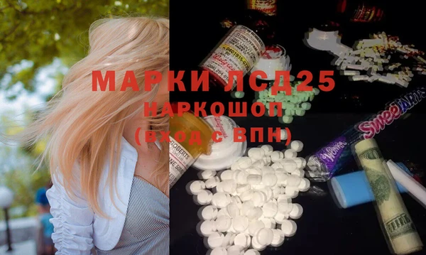apvp Абинск