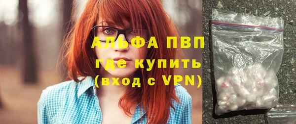 стаф Абдулино