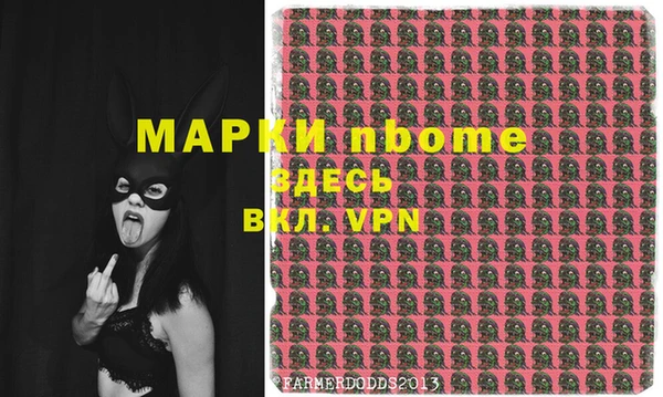 apvp Абинск