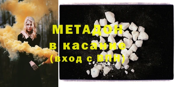 стаф Абдулино