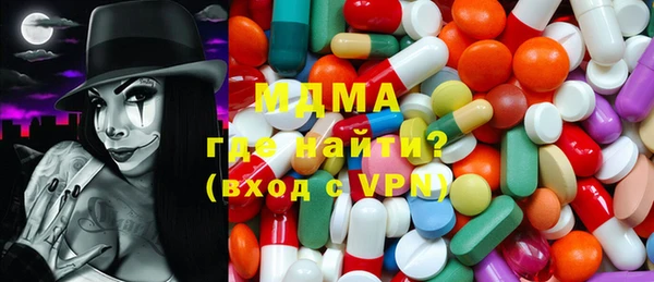 гидра Алексеевка