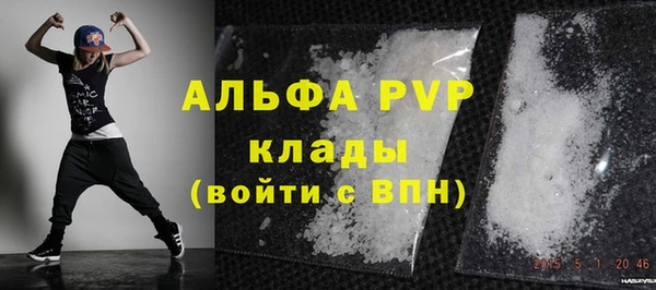 apvp Абинск