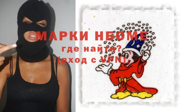 синтетический гашиш Алексин