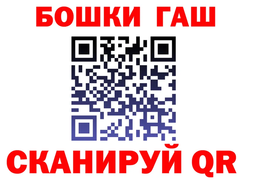 АМФ 97% ссылка площадка hydra Ладушкин