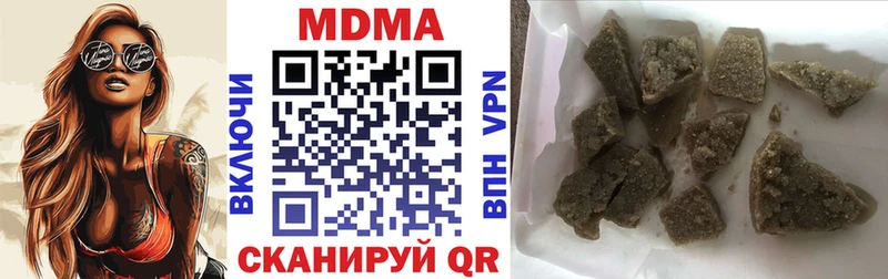 дарк нет состав  KRAKEN   МДМА crystal  Ладушкин  наркошоп 