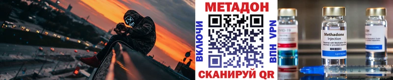 МЕГА вход  Ладушкин  Метадон мёд  наркошоп 