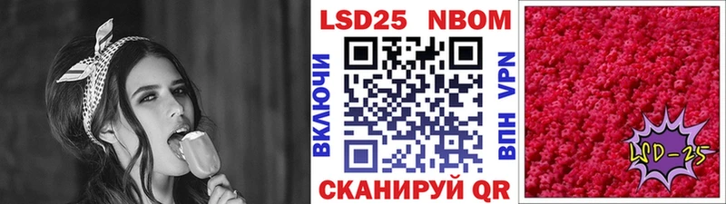 Наркотические марки 1500мкг  где купить наркоту  Ладушкин 