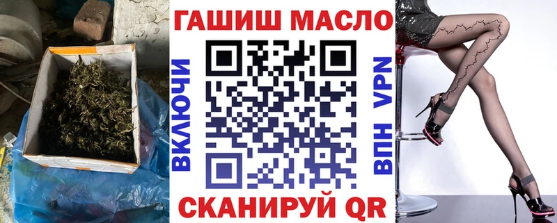 Дистиллят ТГК гашишное масло  хочу наркоту  Ладушкин 